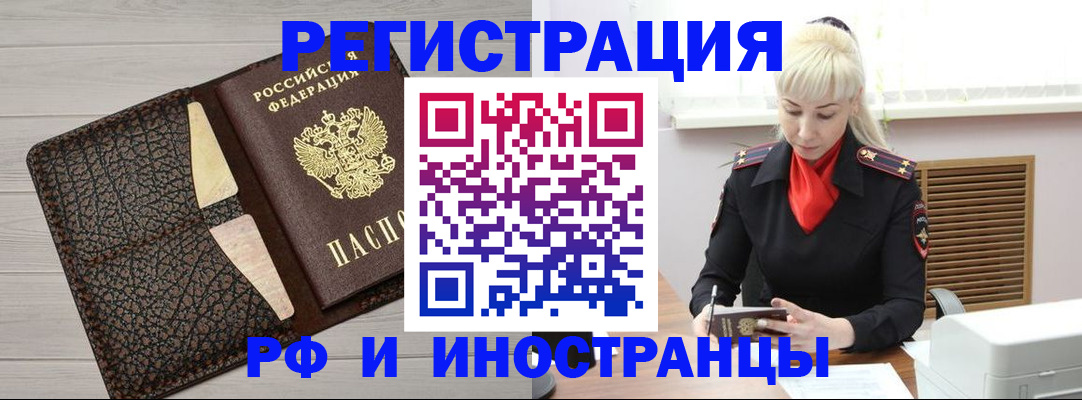 регистрация для дет. сада в Зеленоградске